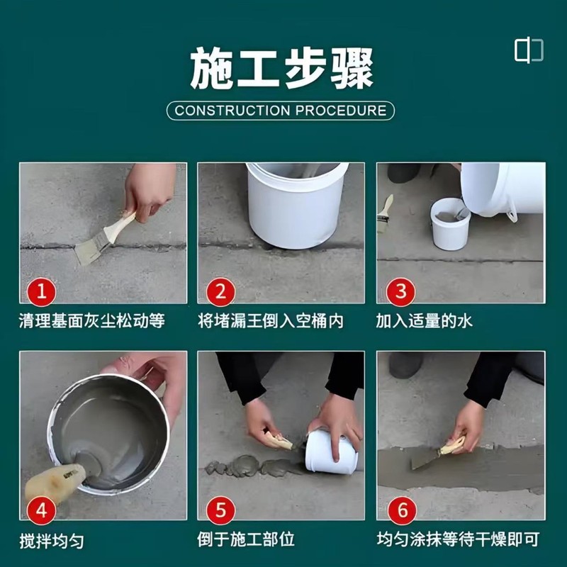 水漏れ防止1KGシーリングキング防水シーリングベルト、防水工事用速乾性セメント、速硬化型|undefined