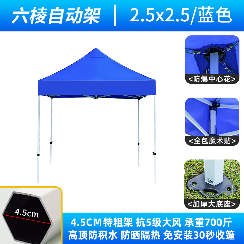 Carpa publicitaria plegable 3x3 m con tela transparente opcional
