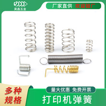 3D��ӡ�C��������D���C֧�Ώ���������Ť��U��Z�Sƽ̨Uitimaker