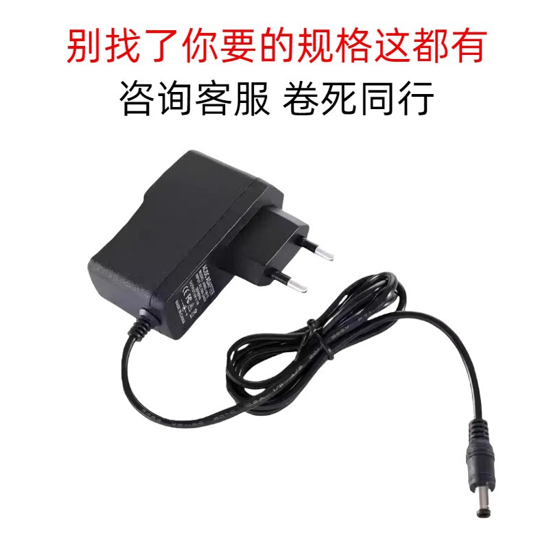 工厂直销24V1A电源适配器12V2A监控光猫LED灯打印机直播灯不带灯|undefined