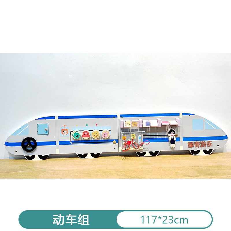 EMU 벽 게임 117*23*1.5cm