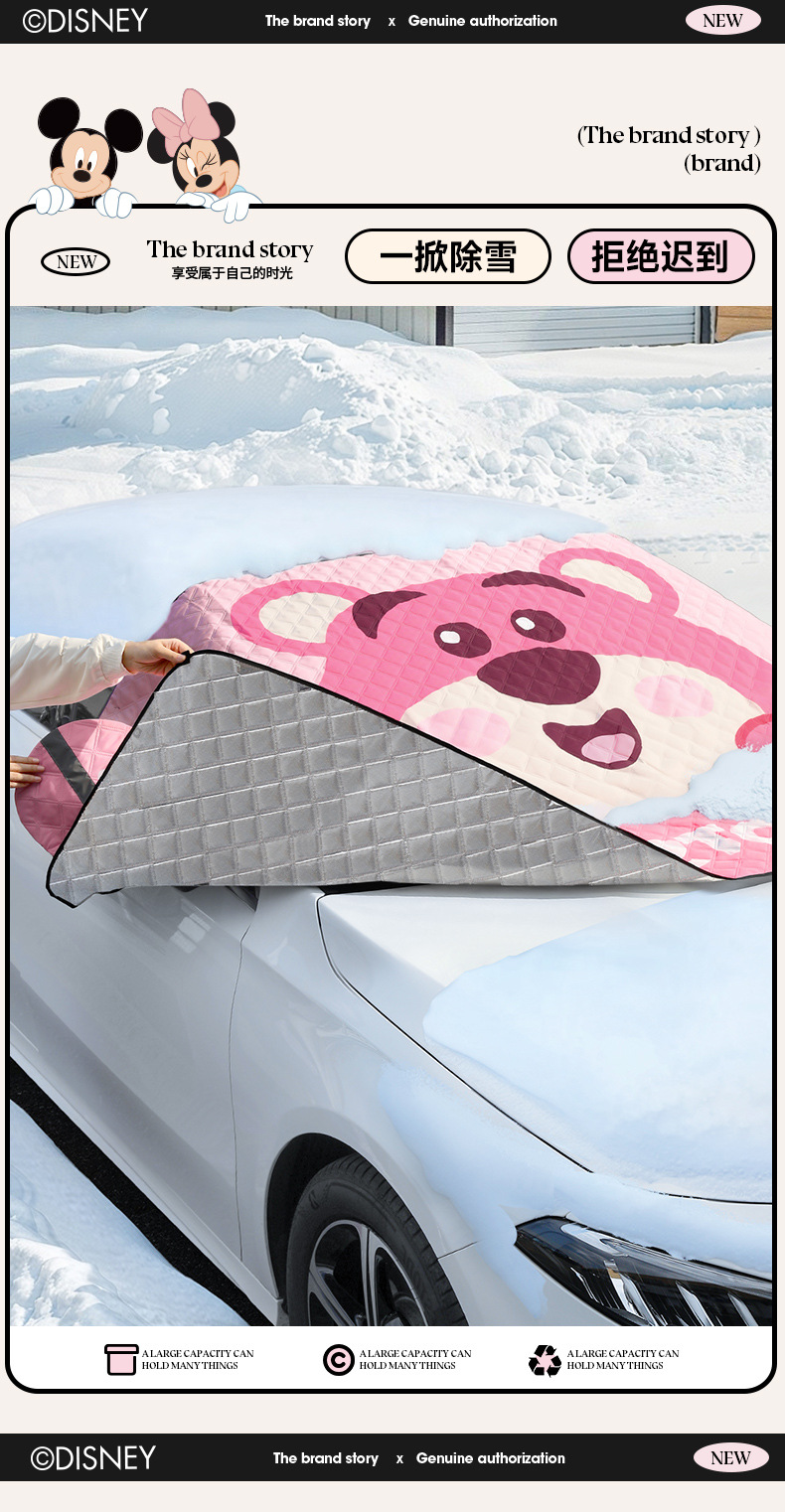 Strawberry Bear Car Windshield Snow Cover, Car Snow Shield, Winter Thickened Car Cover, Car Window Anti-Freeze and Anti-Frost Cover
