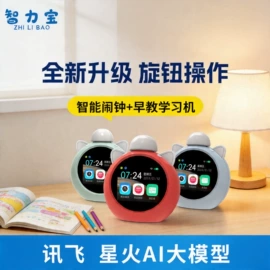 教学时钟;学习/早教机;点读机点读笔