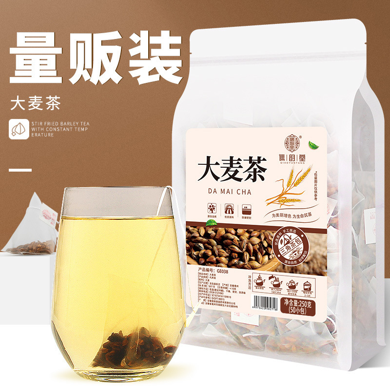 Yuntang barley tea 250 g/bag triangle bag original flavor fragrant wheat tea bag tea can match buckwheat tea