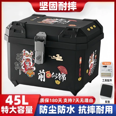 Electric scooter trunk, motorcycle tail Motorcycle trunk - 45jalloy-locklion-awakening-a-bright-future-tool-accessories