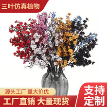 跨境爆款5叉满天星腊梅把束仿真花婚礼手捧花家居装饰布景插花