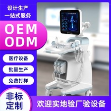 产品设计定制彩超检测仪医疗仪设备胶手板3d模型cnc加工样板