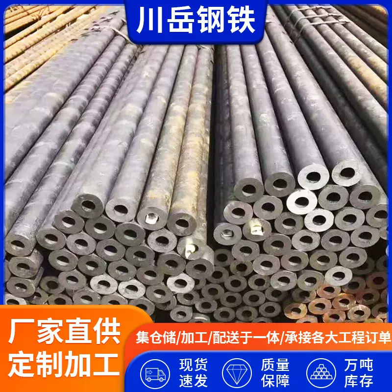 销售无缝精密光亮管45#小口径厚壁精密无缝钢管定尺冷拔精密管