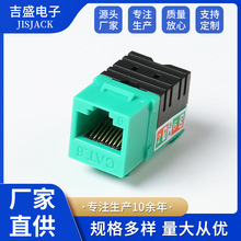 RJ45�W�jģ�K180���������f�ײ����C�ϲ����W���侀�ܲ��^