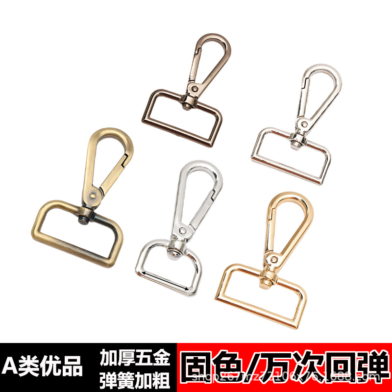 High-End Luggage Hardware Accessories, Metal Hook Buckles, Backpack Hooks, Men's and Women's Bag Accessories, Bag Strap Hook Buckles, Large Plate Hooks, Dog Hooks