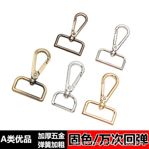 High-End Luggage Hardware Accessories, Metal Hook Buckles, Backpack Hooks, Men's and Women's Bag Accessories, Bag Strap Hook Buckles, Large Plate Hooks, Dog Hooks