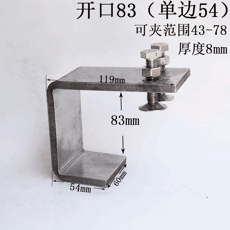 不锈钢304老虎夹卡夹钢梁夹子 钢管方形夹C型夹U型夹卡箍电缆固定|undefined