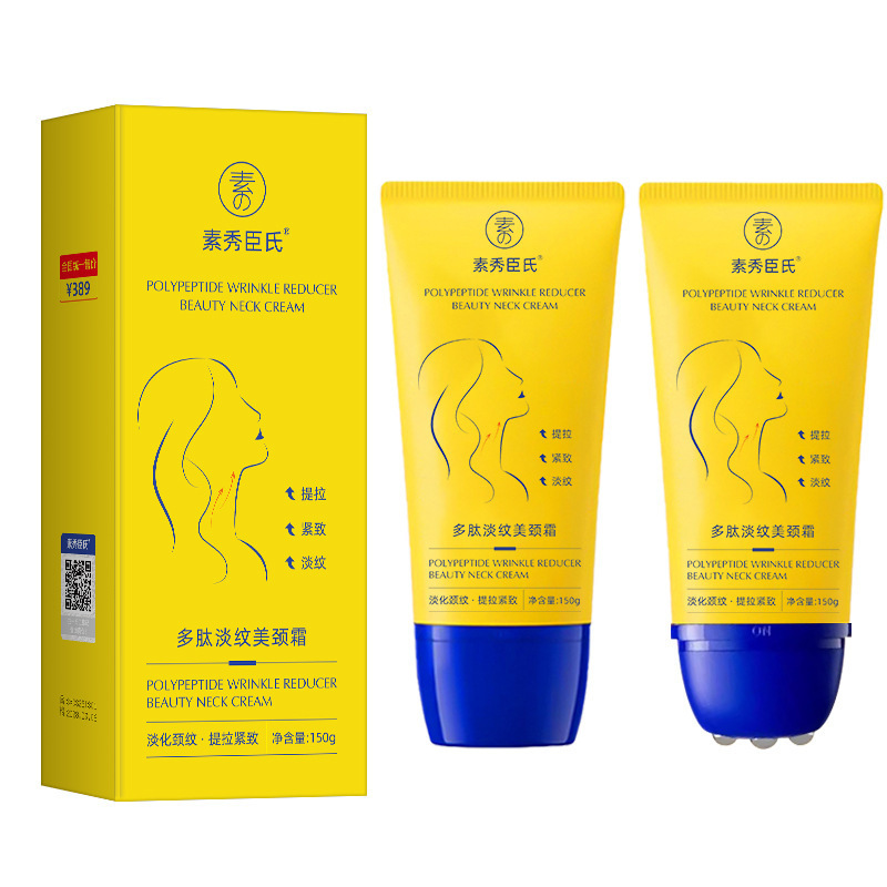 Suxiu Chen 's polipéptido de belleza ligera, cuidado de la piel, estiramiento, hidratante, esencia de masaje, fabricantes de belleza image 6