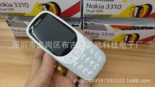 生產批發3310手機直板多國語言低端手機105 106 5310 150外文手機