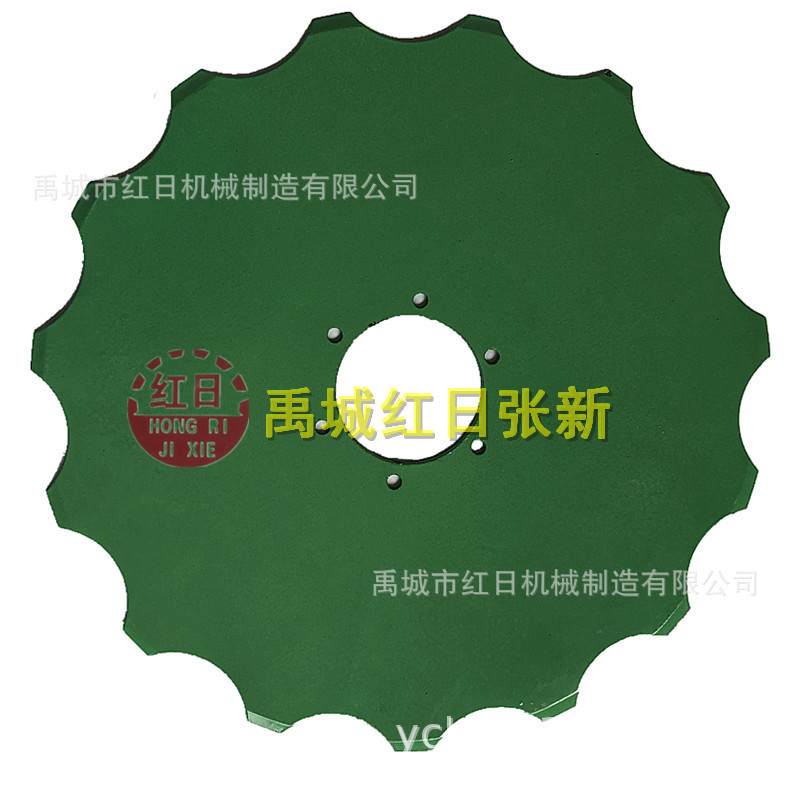 圆盘波纹犁片 710*6的圆盘缺口耙片 中心孔方孔的重耙片 红日