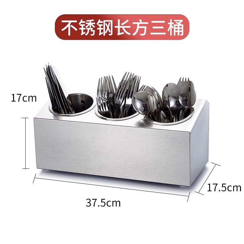 3칸 수저 상자