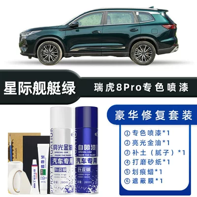 White Gray – Avtomobil boya qələmləri - color-classification-starship-green-luxury-restoration-send-soil-replenishment-scratch-wax-masking-film-tools