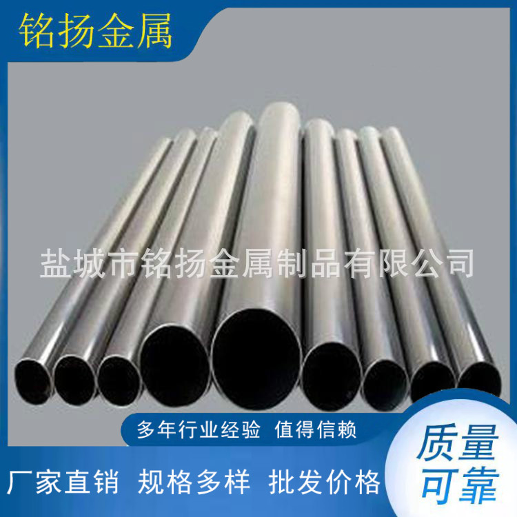 现货供应316L不锈钢焊管 可根据客户要求制作B