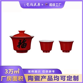 陶瓷工艺品;马克杯;碗