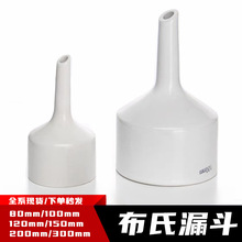陶瓷布氏漏斗抽滤装置过来套装唐山化学瓷上嘴瓶抽滤