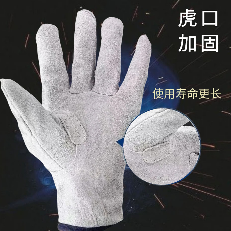 牛皮手套电焊劳保手套防滑耐磨隔热短款加厚柔软手套焊工批发