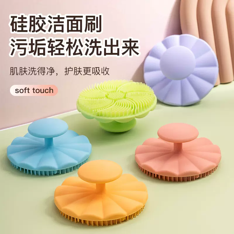 新款便携式柔软硅胶洗脸刷卸妆面部毛孔清洁刷圆形洁面刷热销款