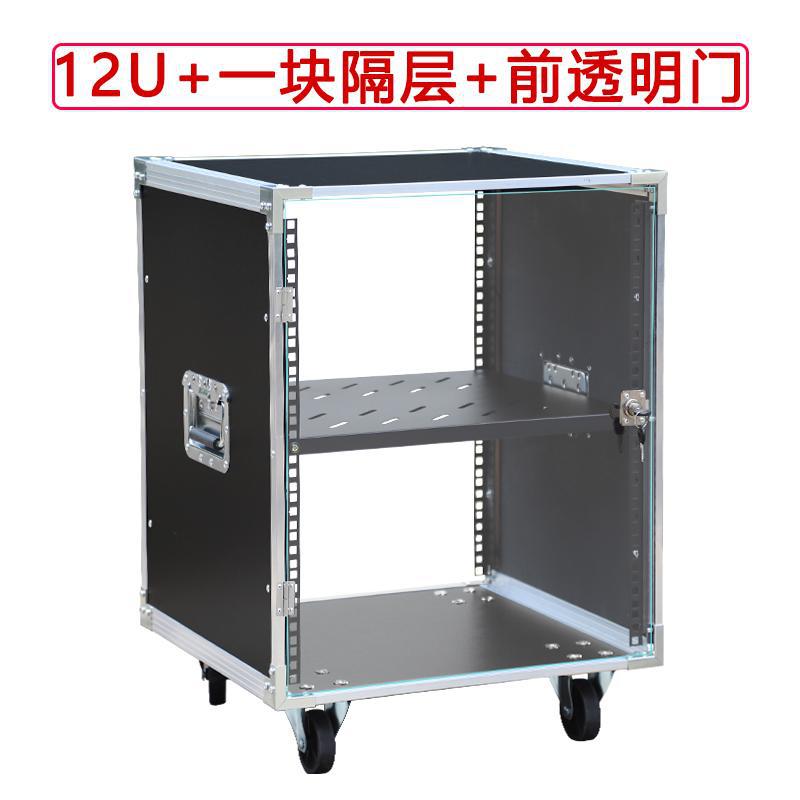 (con puerta transparente delantera) gabinete 12U + 1 compartimiento (altura total 70CM)