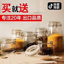 cgs密封罐玻璃瓶子带盖食品收纳储物罐蜂蜜柠檬罐子家用咸菜罐酵