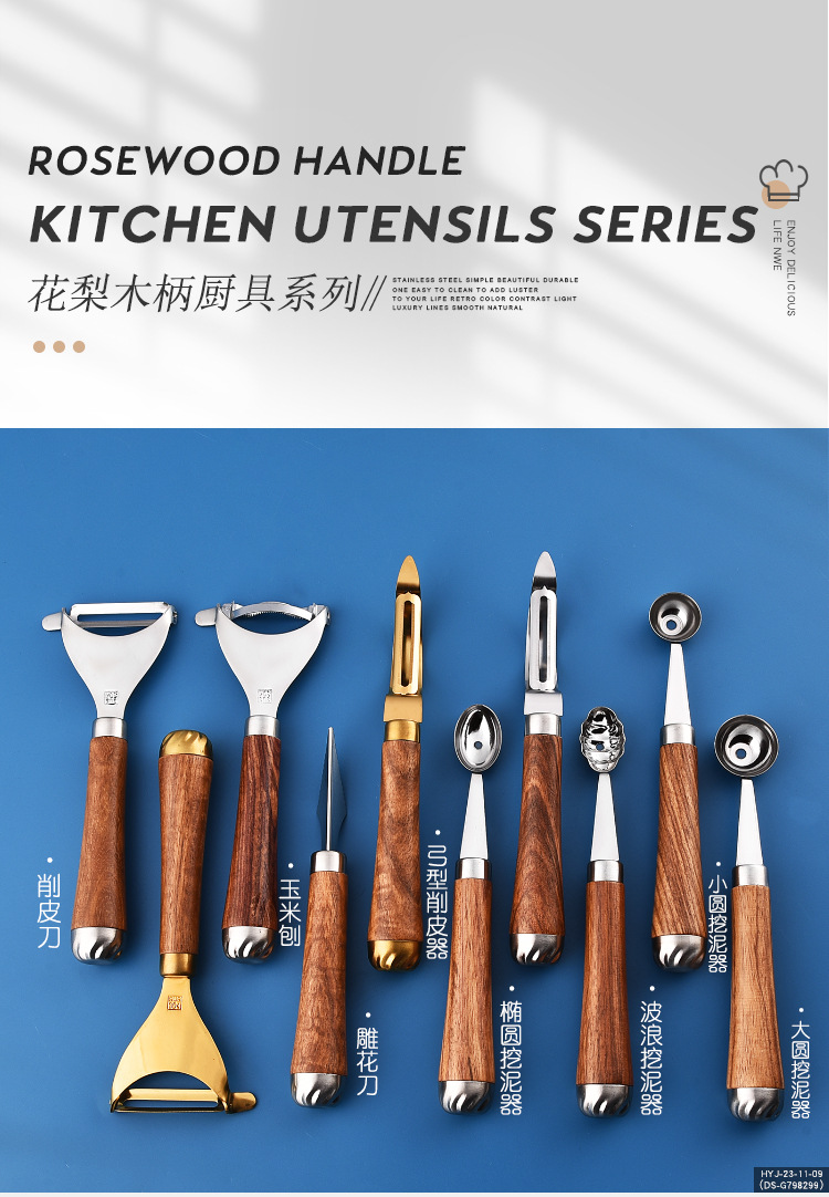 Hansu wood kitchenware_01.jpg