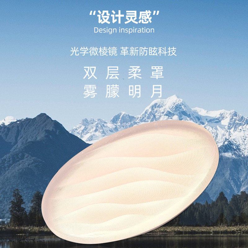 Lámpara de techo de dormitorio, moderna, simple y creativa 2025, nueva lámpara de habitación, protección ocular, luz de dormitorio antideslumbrante sin marco suspendida