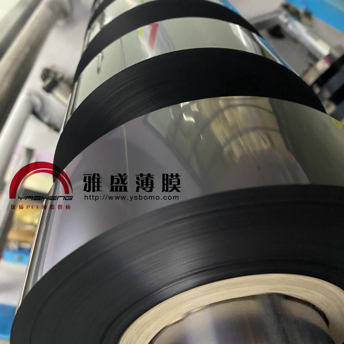 供应黑色PET膜_哑黑色PET薄膜_PET黑色膜_黑色PET薄膜