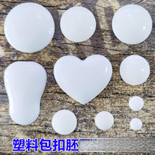 DIY�ֹ����ΈA������ �Ʒ�� �R�������X��������� ���ϰ�����Ƭ