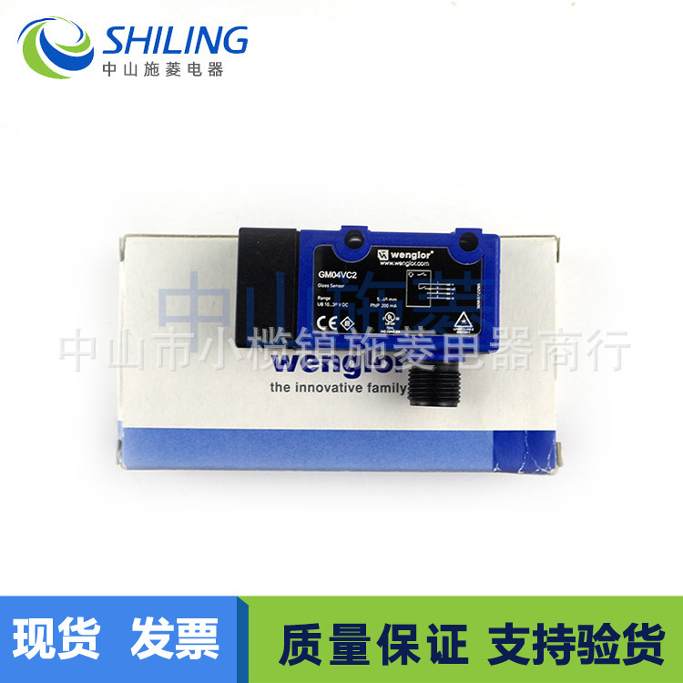 Wenglor威格勒GM04VC2 K1R87PCT2 镜反射光电开关激光测