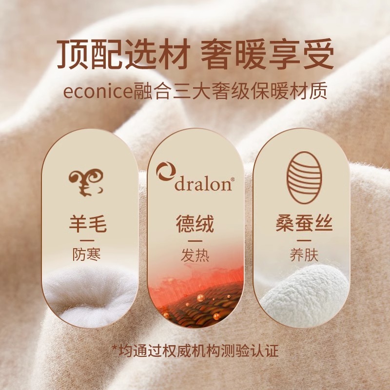 독일 벨벳 자체 발열 열 속옷 울 실크 가을 옷 가을 바지 여성 피부 미용 기반 의류 겨울 따뜻한 정장