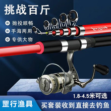 海竿套装抛竿远投竿特价清仓海杆金属轮超硬甩竿鱼竿全套海竿全套