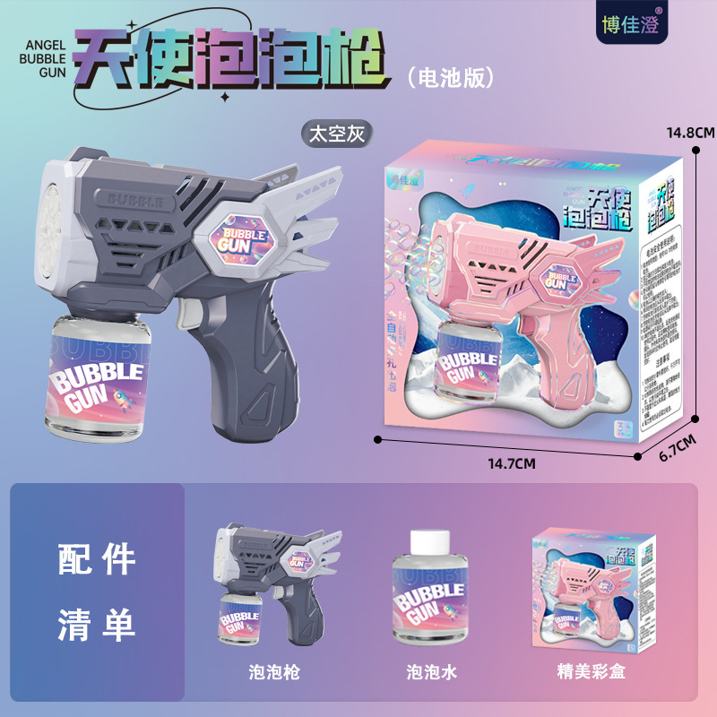 新しい Capibala バブルスティック子供用ハンドヘルド全自動ライトバブルマシン屋外親子インタラクティブバブルガン|undefined