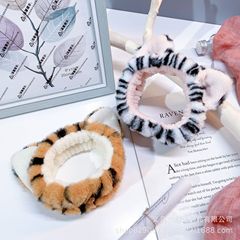 韓国風洗顔ヘッドバンド、ユニセックス虎柄ヘッドバンド、カラーブロックファッションアクセサリー、洗顔専用ヘッドバンド