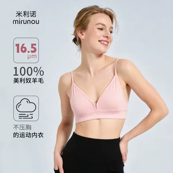 Merino Wool Bra Women's Outdoor Quick-Drying Bra 16.5Um Merino Bra Running Sports Bra H05