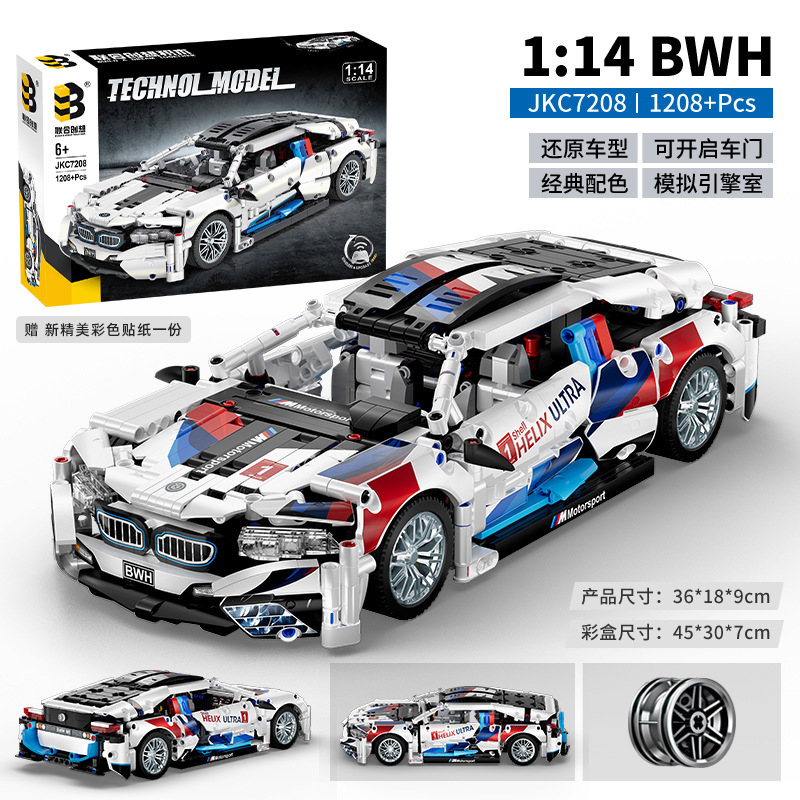 United Creation JKC7208, Bloques de Construcción MOC de Alta Dificultad, Coche Deportivo con Control Remoto Mejorable, Regalo de Cumpleaños para Niños image 7