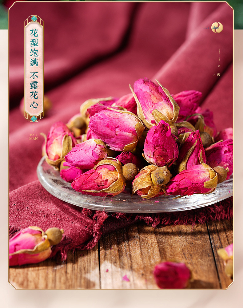 Freeze Dried Pingyin Rose Bud Tea Tai Rose Flower Tea Loose Dried Rosebuds for Tea 85g Can key features