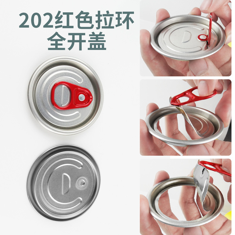 红色拉环全开盖1