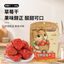 ��ֻ�����ݮ��106g/���k�������e��ʳ���Tˮ���ɹ����ɰ��]