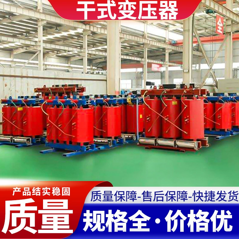 Scb13-800/10 сухой трансформатор SCB10-630 1250 1600 800KVA сухой трансформатор