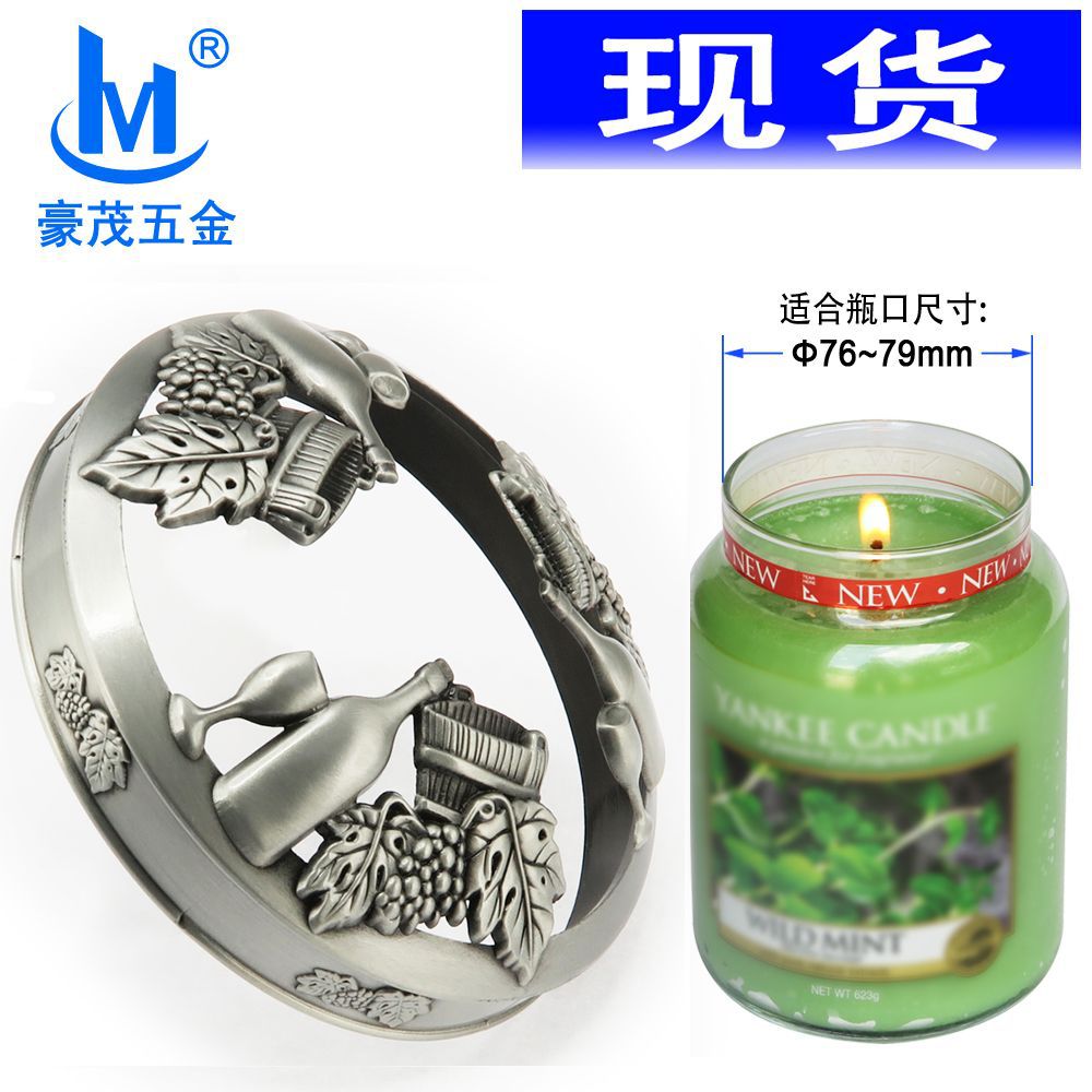 厂家批发高档锌合金MOM外盖香薰蜡烛聪明盖镂空盖金属杯盖香水盖