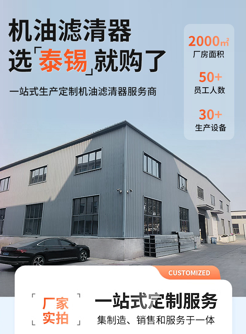 Oil Filter Sh40X20136 10105963 Diesel Filter Element Suitable for Maxus G10 Fudi Yunnei
