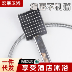 卸売りの四角いシャワーヘッドのシャワーセットの卸売り増圧シャワーヘッドの家庭用シャワーヘッドの手持ちシャワーヘッド