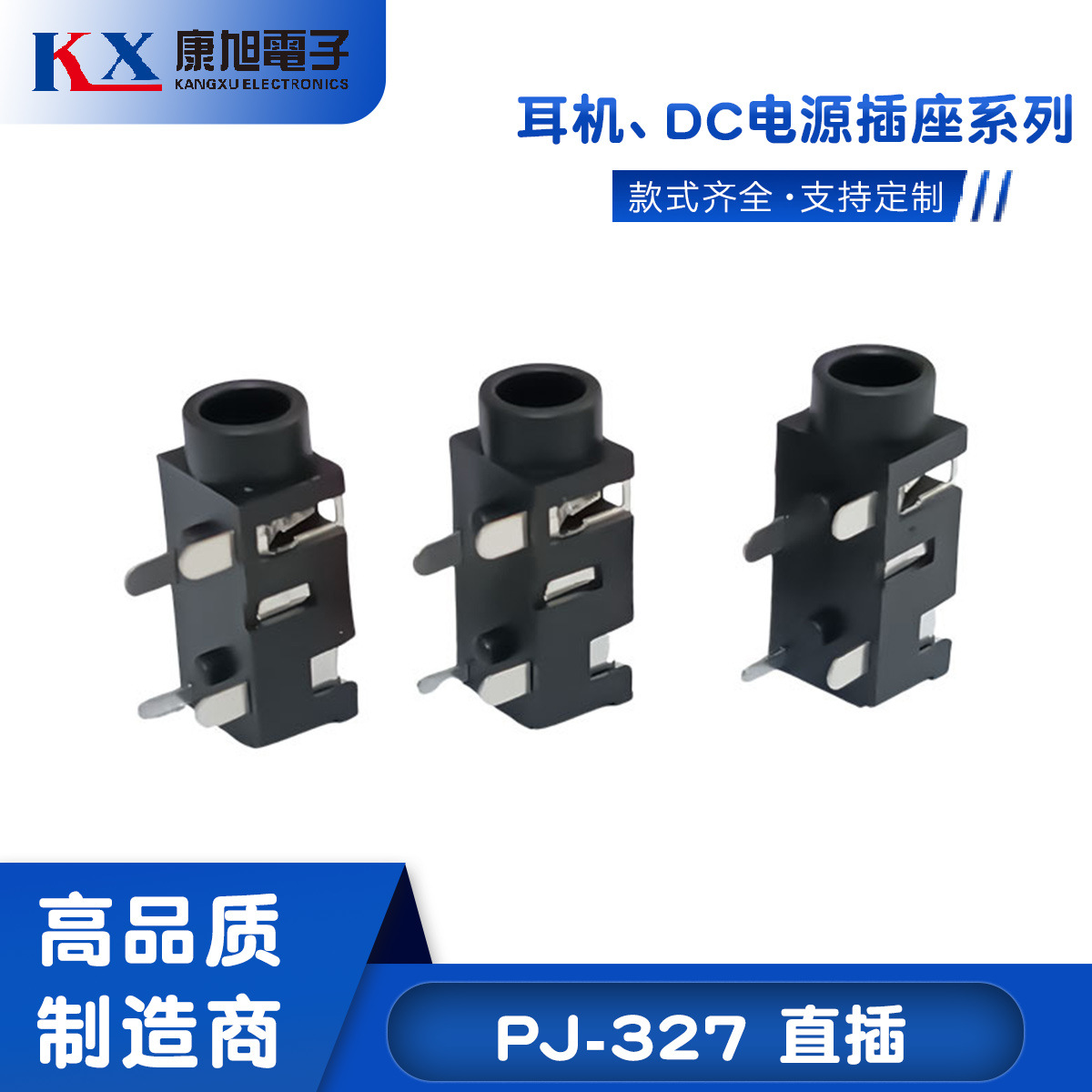 3.5mm Audio-video Female Socket, Pj Headphone Jack Pj-327, Four-pin...