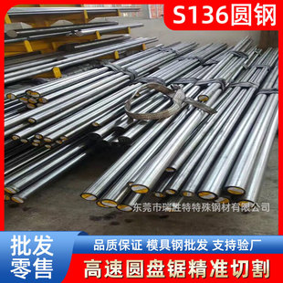 �|ݸ������S136�A䓲��P�ĥ��䓲ĈA䓏S�ҬF؛���l����