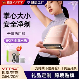 筋膜枪;护颈仪/颈椎按摩器;电吹风