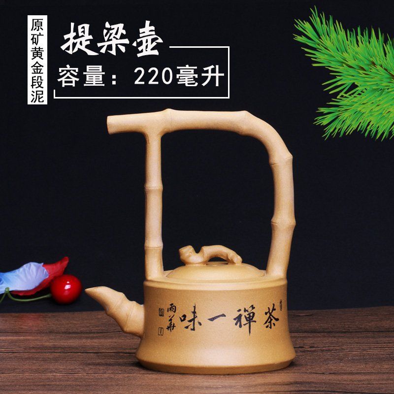 紫泥提梁壶宜兴紫砂壶紫砂套壶东坡